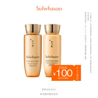 Sulwhasoo 雪花秀 护肤套装（人参水40ml+人参乳40ml）