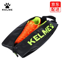 KELME 卡尔美 专业足球鞋鞋包 运动鞋袋鞋子装备收纳手提包 9886018 黑荧光绿