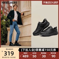 SKECHERS 斯凯奇 秋冬男鞋舒适休闲运动皮鞋减震软底简约百搭商务鞋