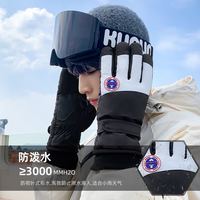 WODONBLE 雾敦堡 加大手套男冬天滑雪户外骑行摩托电动车加绒加厚保暖大码棉手套女