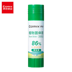 Comix 齐心 植物固体胶21g单支装 大号高粘度环保固体胶棒学生办公 白色B2658