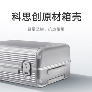 MIJIA 米家 小米行李箱男铝框24英寸拉杆箱大容量旅行箱密码箱黑色