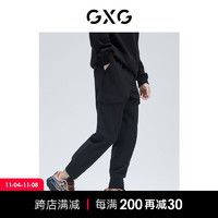 GXG 奥莱21年夏季商场同款黑色简约束脚休闲男士长裤 黑色 165/S