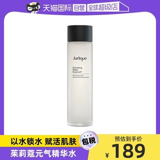 Jurlique 茱莉蔻 神仙水元气精华赋活爽肤水补水保湿150ml