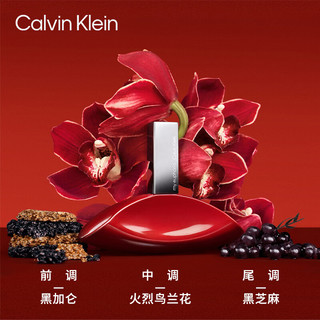 卡尔文·克莱恩 Calvin Klein 烈艳迷情女士浓香水 EDP 100ml