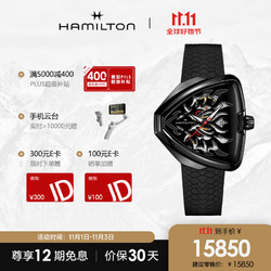 HAMILTON 汉米尔顿 汉密尔顿瑞士手表探险系列龙表“大黑龙”自动机械男表H2453533