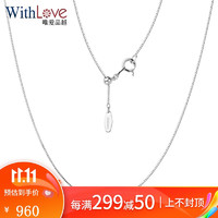 WithLove 日本工艺18K金玫瑰金盒仔链 Pt950铂金可调节素金链 简约锁骨链 1.81克/玫瑰18K金