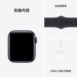Apple 苹果 中国移动官旗 Apple/苹果 Watch SE 2023年新款 智能手表 GPS/蜂窝网络男女运动健康监测