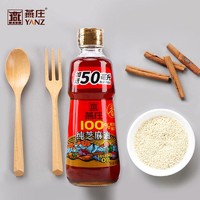 海天 燕庄100%一级纯芝麻香油400ML炒菜凉拌烧汤调味家用餐饮火锅