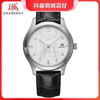 抖音超值购：上海 牌手表传承系列马年纪念男士机械表586时尚防水腕表百搭586