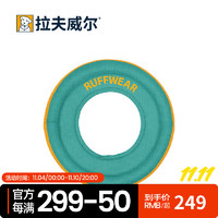 RUFF WEAR 拉夫威尔 好浮飞盘宠物狗狗玩具小型犬小狗柯基边牧泰迪柴犬比熊金毛幼犬训狗神器 极光蓝 M