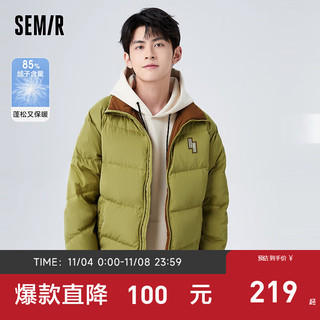 Semir 森马 羽绒服男冬季简约纯色精致情侣温暖舒适棉柔休闲宽松立领外套 黄绿(灰鸭绒)41162 170/88A/M