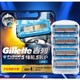 PLUS会员：Gillette 吉列 锋隐5致护冰酷刀片 4刀头