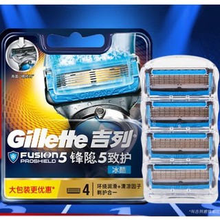 Gillette 吉列 锋隐5致护冰酷刀片 4刀头