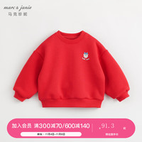 MARC&JANIE【加绒】马克珍妮冬装女童新年战袍小龙人保暖运动卫衣上衣232083 中国红 100cm