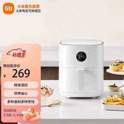 MIJIA 米家 智能空气炸锅4.5L