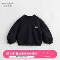 MARC&JANIE马克珍妮秋冬装 男童半高领字母机能风运动卫衣231377 天际黑 110cm