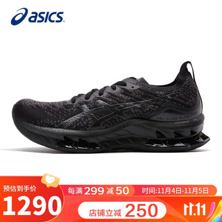 ASICS 亚瑟士 跑步鞋男鞋GEL-KINSEI BLAST 时尚透气稳定缓冲运动鞋1011B203