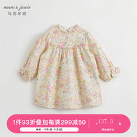 MARC&JANIE马克珍妮春秋装2023 女童秋日花园纯棉连衣裙 儿童裙子231786 秋日花园 90cm