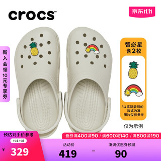 crocs卡骆驰经典洞洞鞋男女户外休闲鞋|10001 亚麻色-0HZ(含智必星) 43(270mm)