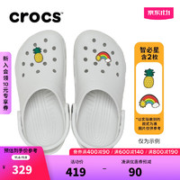 crocs卡骆驰经典洞洞鞋男女户外休闲鞋|10001 月光灰-1NK(含智必星) 44(280mm)