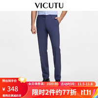 VICUTU 威可多 男士套装西裤羊毛商务长裤VRS88121503 蓝色 175/87A