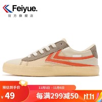 Feiyue. 飞跃 Feiyue/飞跃星河系列帆布鞋情侣款夏季休闲百搭超纤运动街拍板鞋 FXY185HQ 米黄 34