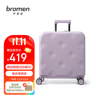 bromen 不莱玫 方形行李箱女大容量18英寸plus万向轮拉杆箱登机旅行箱 星黛露