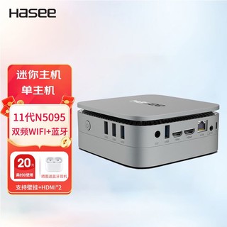 Hasee 神舟 MINI PC6 家用影音商用办公 迷你台式电脑小主机
