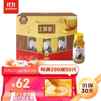 ONECO 王巢 土蜂蜜礼盒装公司团购礼盒500克*3瓶