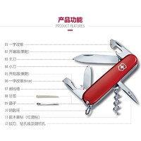 VICTORINOX 维氏 瑞士军刀斯巴达人91mm折叠刀多功能軍士兵刀送父亲礼