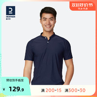 DECATHLON 迪卡侬 920系列 男子POLO衫