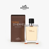 HERMÈS 爱马仕 Hermes爱马仕大地香水男士淡香氛男香清新礼物