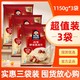  QUAKER 桂格 红枣即食燕麦片1150g*3袋代餐早餐全家分享营养　