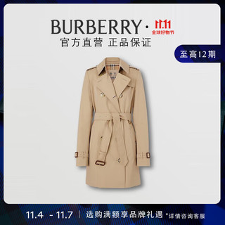 BURBERRY 博柏利 女装 短款切尔西版型 - Heritage Trench 风衣80592351