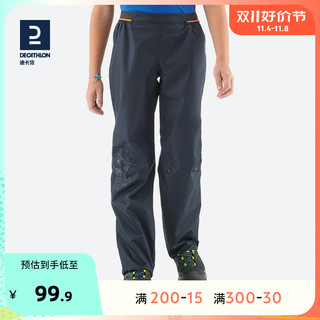 DECATHLON 迪卡侬 8545605 男女童款运动裤