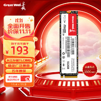 Great Wall 长城 512GB SSD固态硬盘 M.2接口(NVMe协议)PCIe 3.0x4 GW3500系列 读速可高达3500MB/s