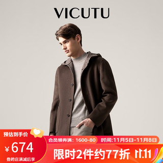 VICUTU 威可多 男士双面呢子大衣时尚连帽保暖亲肤羊毛修身毛呢外套VRS88341677 咖啡色