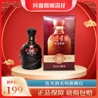 抖音超值购：YANJING BEER 燕京啤酒 纯生啤酒 11度 330ml*3听