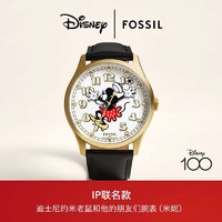 FOSSIL 化石IP腕表迪士尼的米老鼠和他的朋友们腕表