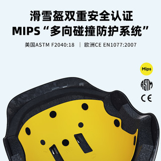 REV SPORTS 锐伍 REV锐伍滑雪头盔亚洲头型MIPS单双板碳纤维男女双重安全认证装饰