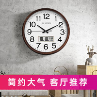 88VIP：TIMESS 钟表挂钟客厅家用时尚日历时钟挂墙静音电子钟免打孔万年历