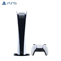 低过开门红、88VIP：SONY 索尼 PlayStation 5系列 PS5 数字版 国行 游戏机