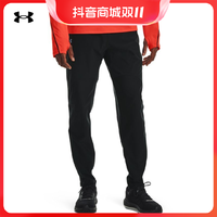安德玛 官网UAQualifier2.0男子跑步梭织弹力休闲运动长裤1366271