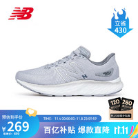 new balance 男鞋EVOZ Fresh Foam舒适缓震透气跑步鞋MEVOZLG3 42.5