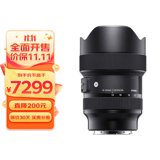 SIGMA 适马 ART 14-24mm F2.8 DG DN 广角变焦镜头 索尼E卡口