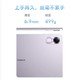 88VIP：HONOR 荣耀 平板X8Pro 11.5英寸120Hz高刷护眼屏6扬声器平板X8 Pro