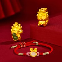 ROMANTI 罗曼蒂 生肖兔系列足金镶和田玉吊坠手绳组合 樱红桃花款手绳