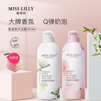 Miss Lilly 蜜斯莉 沐浴露 白茶花香300g+水蜜桃香300g
