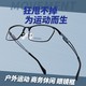 SEIKO 精工 日本进口SEIKO精工钛架运动眼镜男商务架近视跑步眼镜框HZ-3601